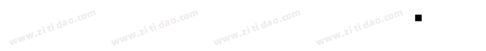 HOT-白舟隷書R Std手机版字体转换